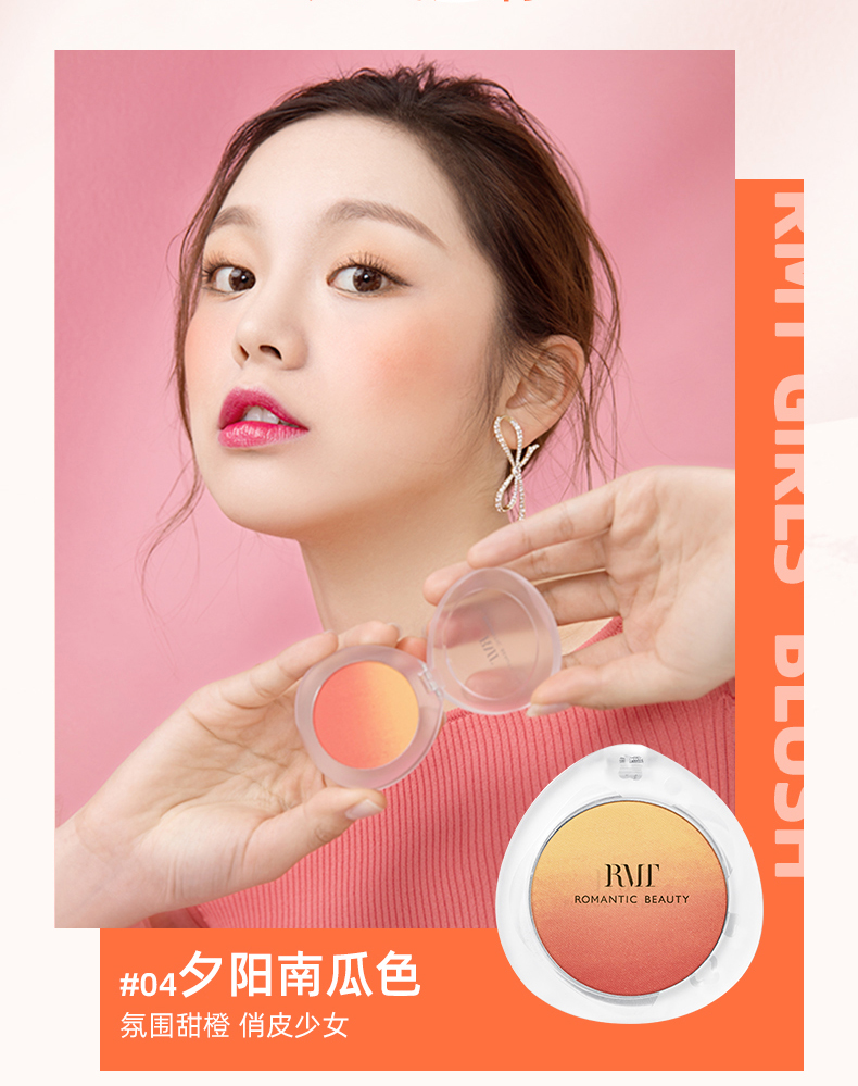 腮红详情_07.jpg