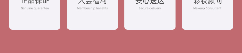 腮红详情_15.jpg