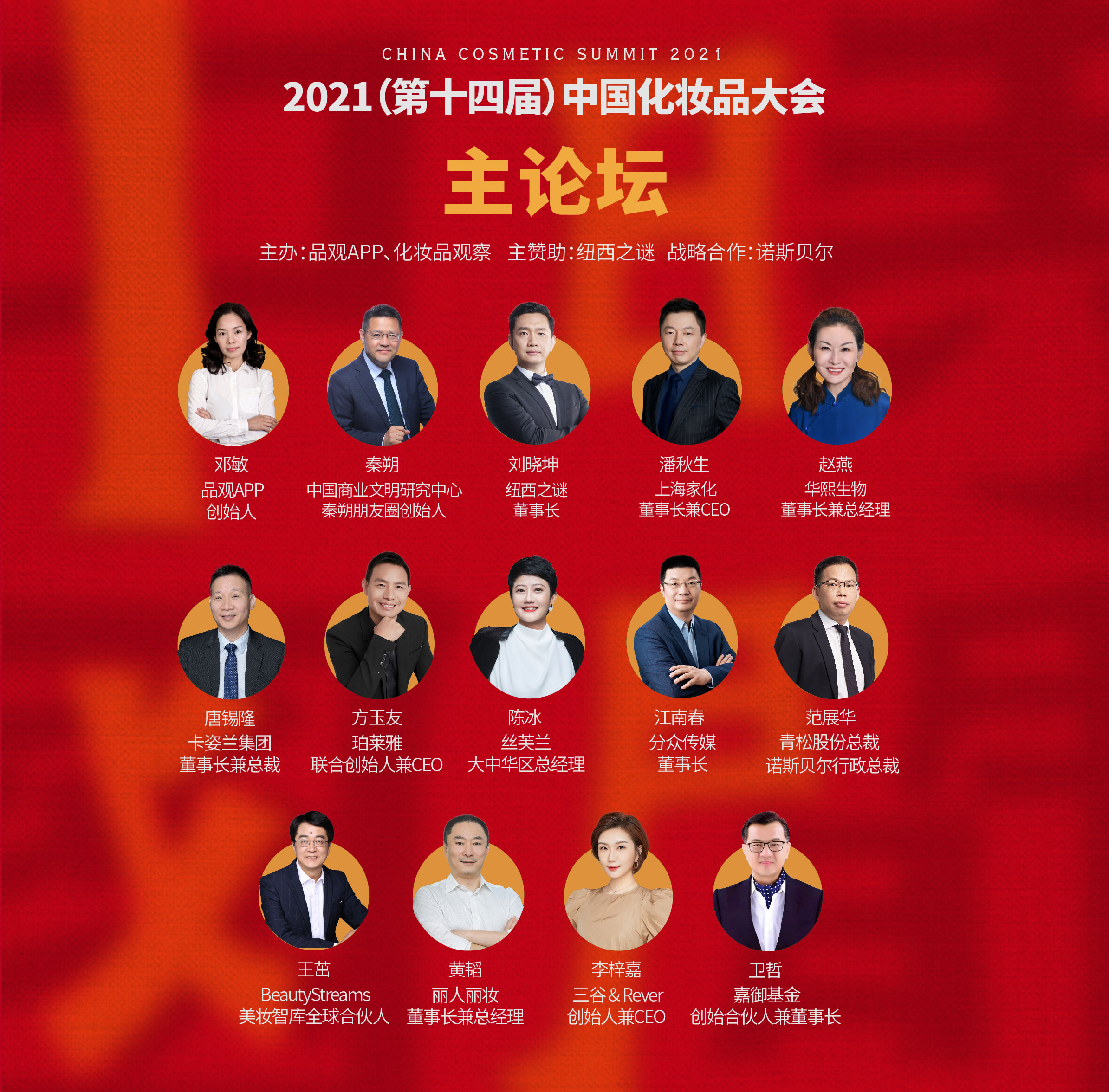 1631071184910097.jpg 主论坛.jpg