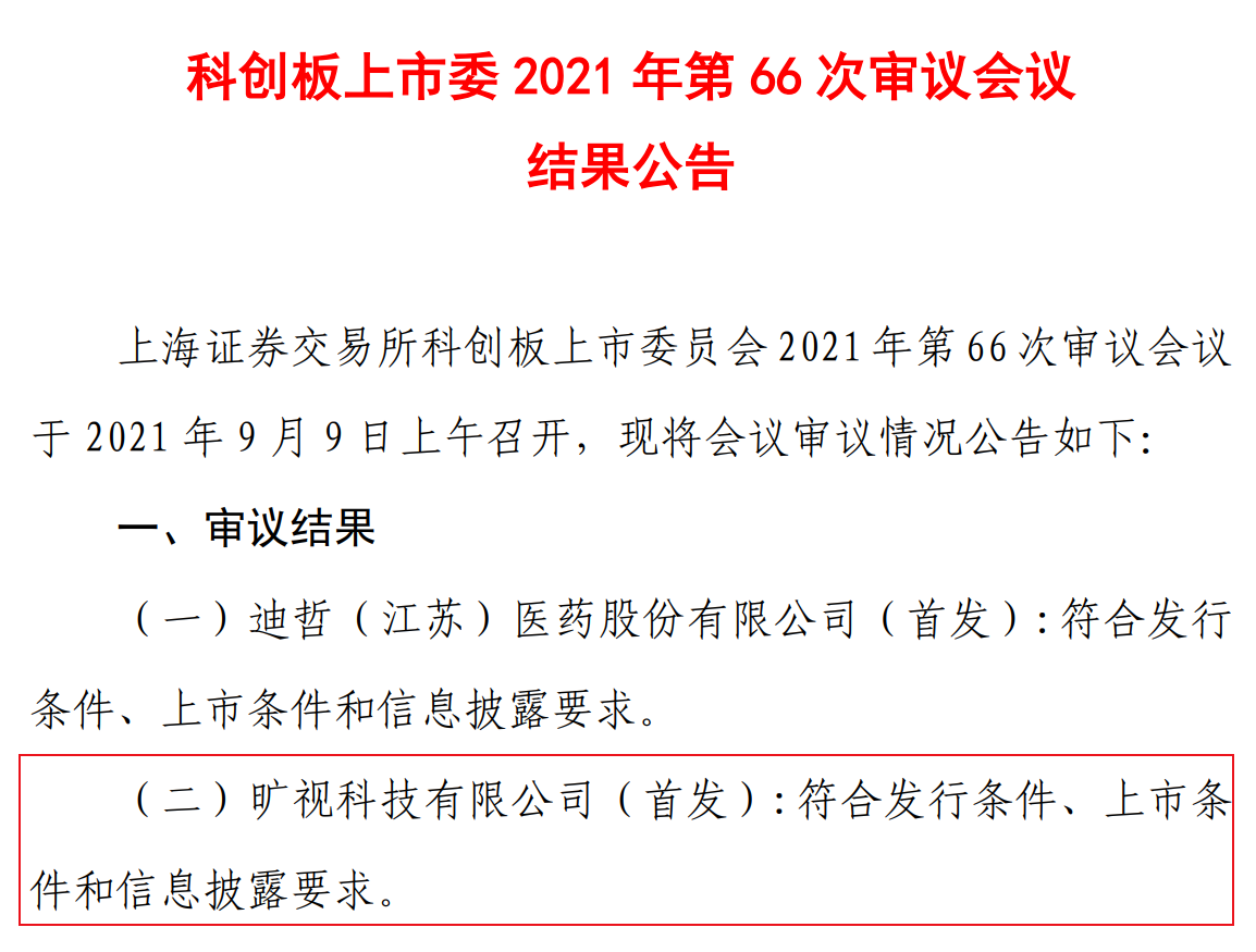 1631265775180752.png 矿.png