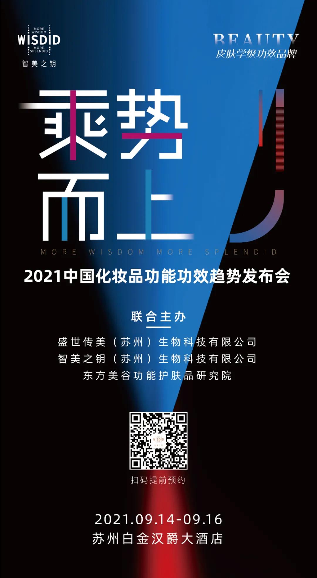 微信图片_20210913144604.jpg