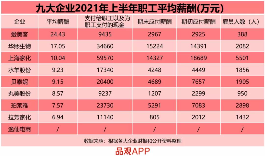 1631518653892525.jpg 微信图片_20210913153717.jpg