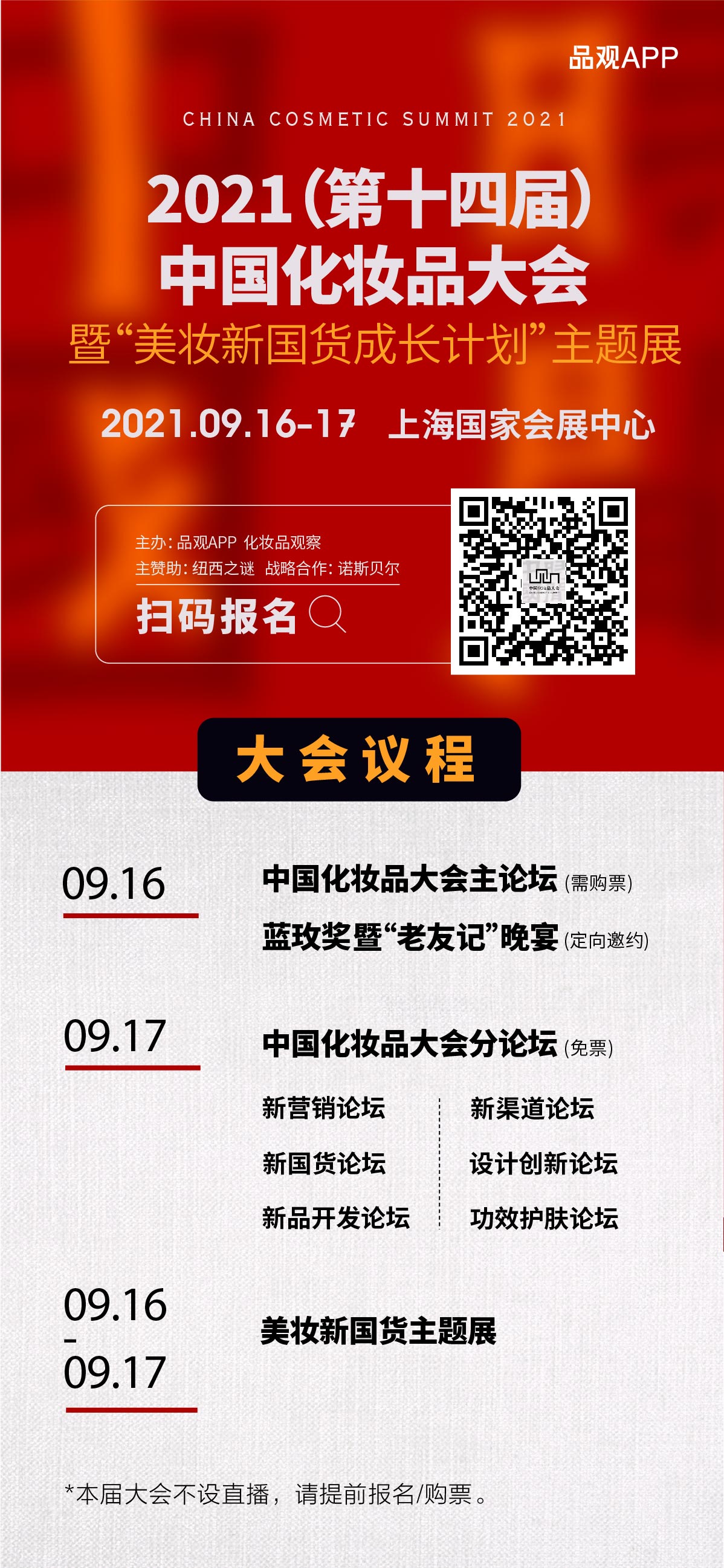 1629782843168954.jpg 微信图片_20210824132637.jpg