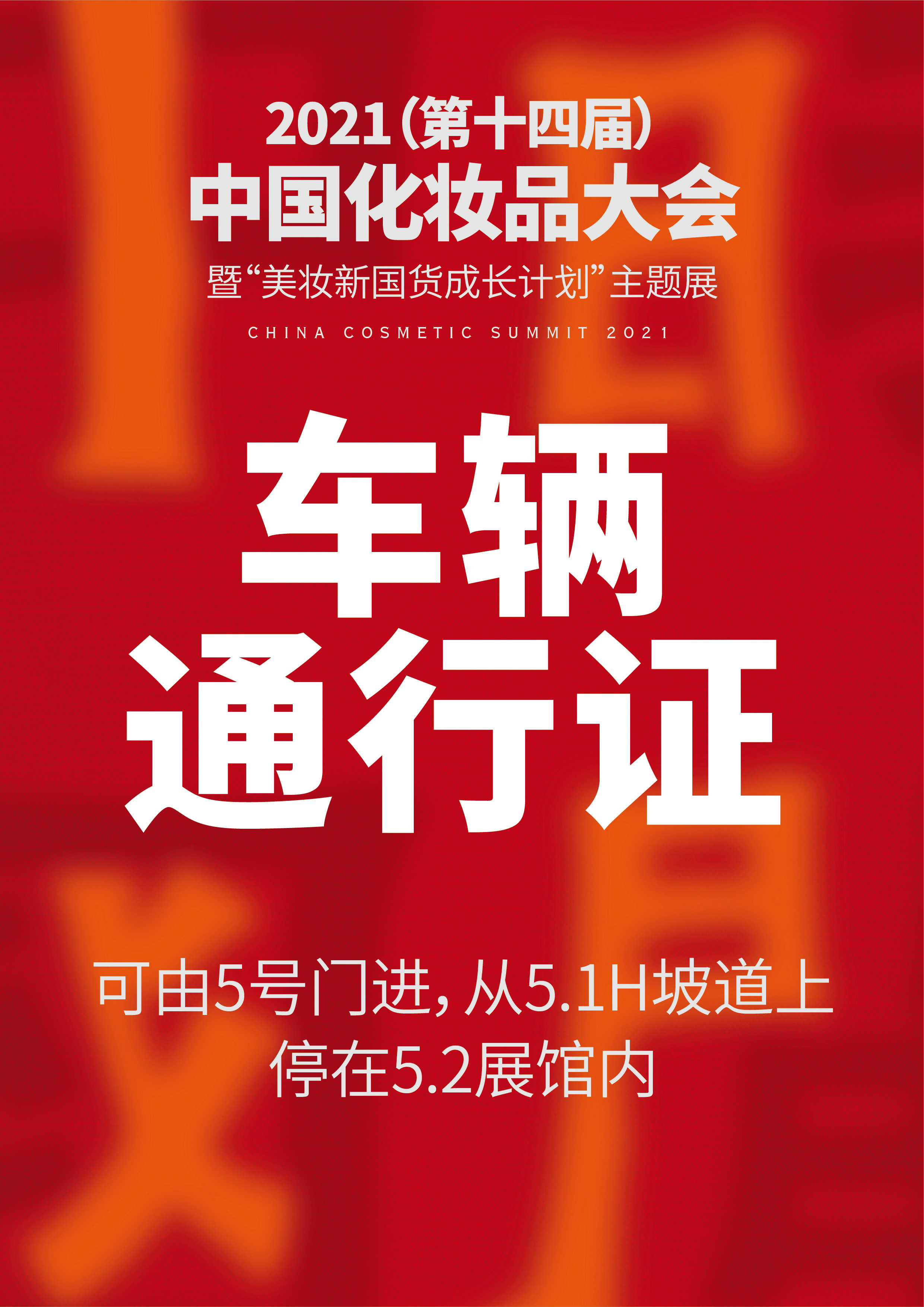 1626764610663359.jpg 图5.jpg