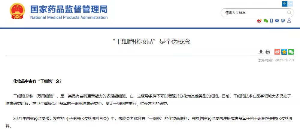 国家.jpg