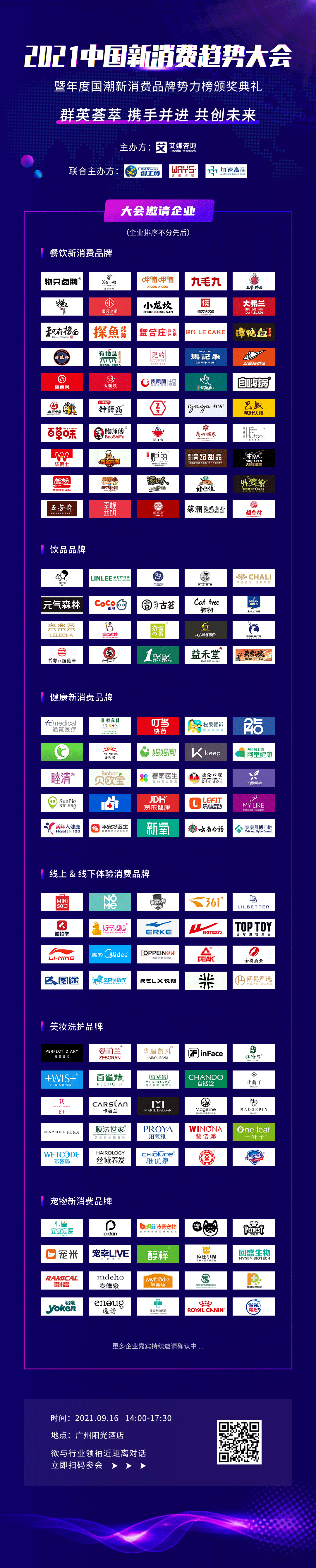 1631671595848608.png 图2.png