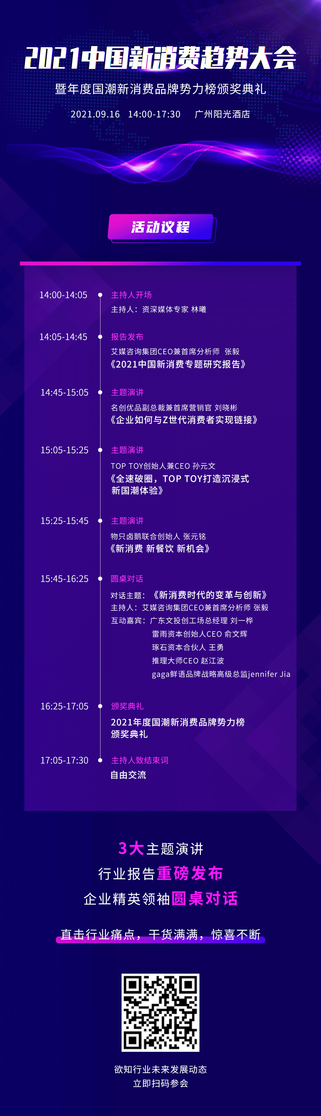 1631671976466233.png 图13.png