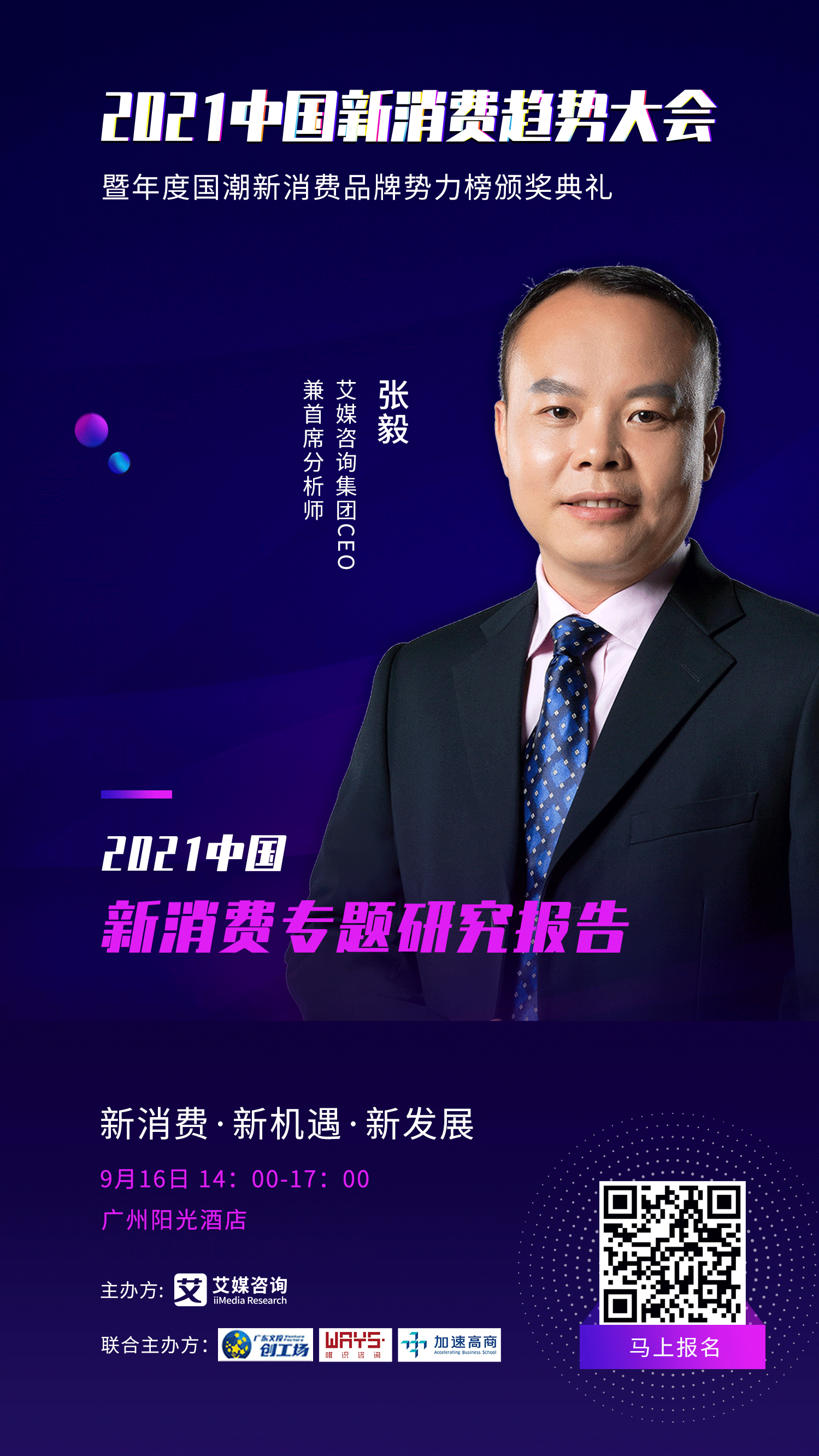 1631676157387064.png 图3.png