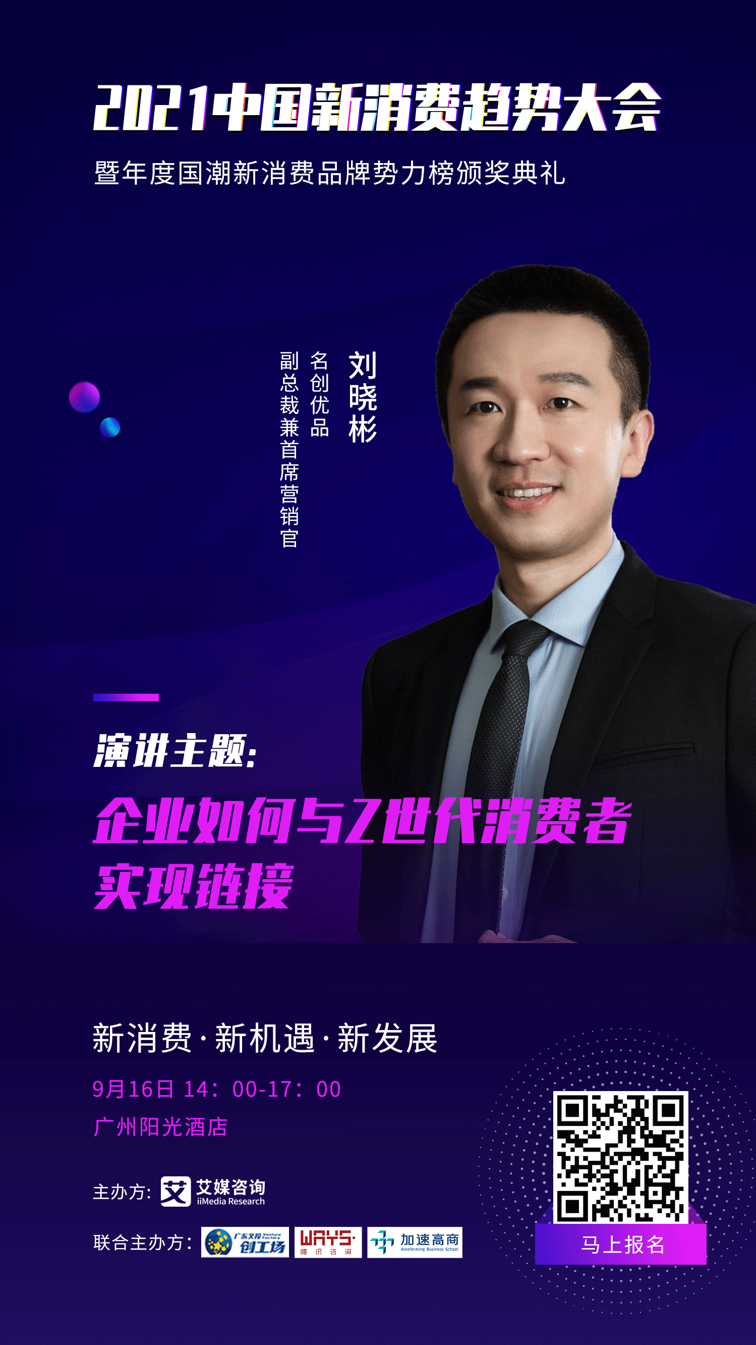 1631676182868271.png 图4.png