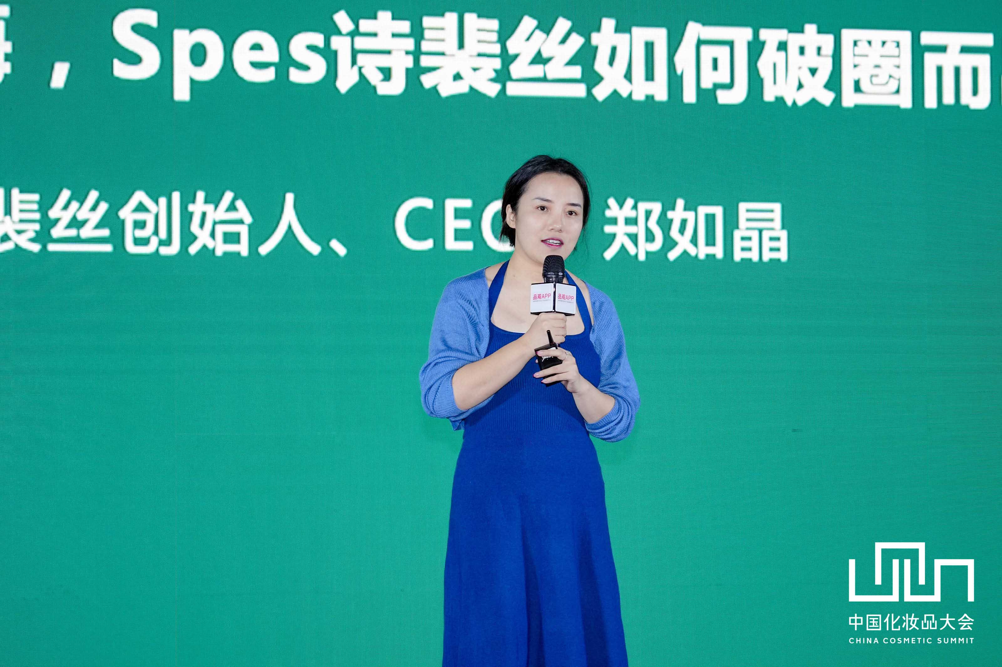1631860648481132.jpg 郑如晶3.jpg