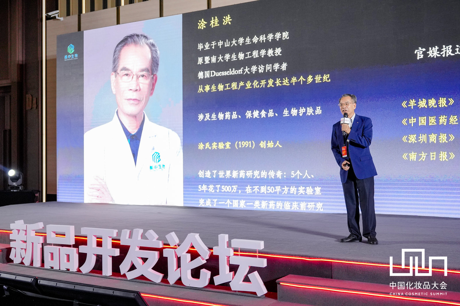 1631885420586379.jpg 涂桂洪1.jpg