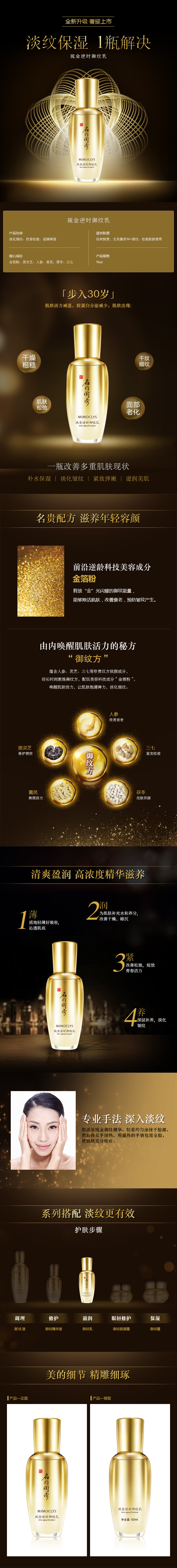 琉金逆时御纹乳.jpg