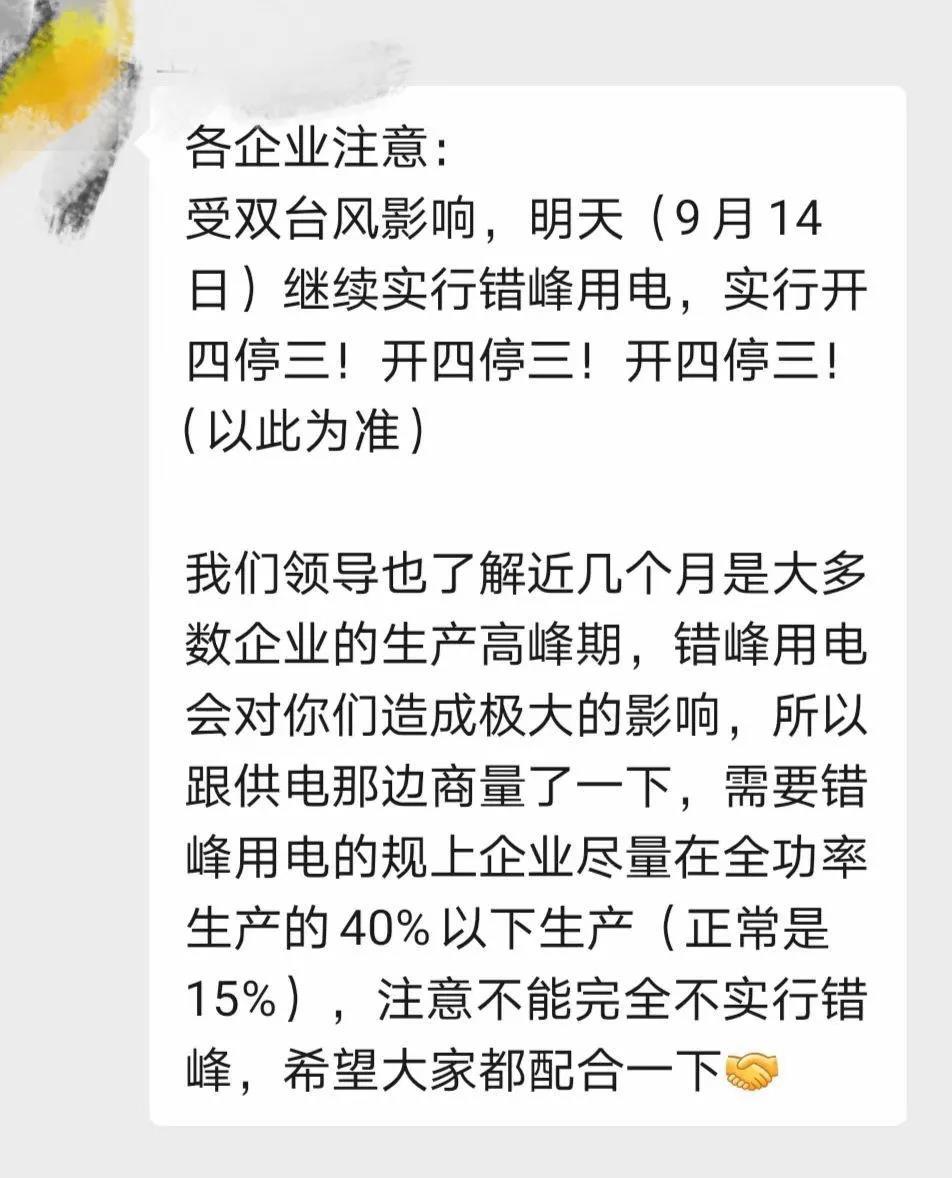 1632364693874797.jpg 微信图片_20210923103541.jpg
