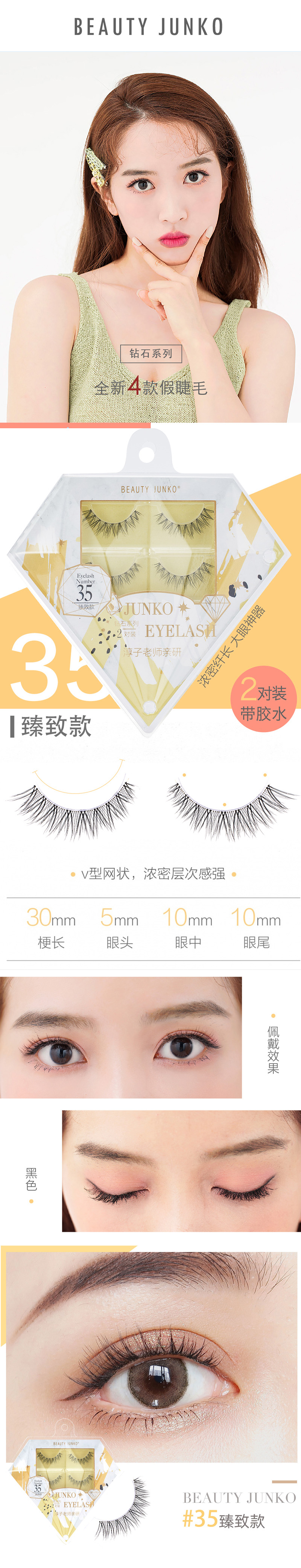 详情页.jpg