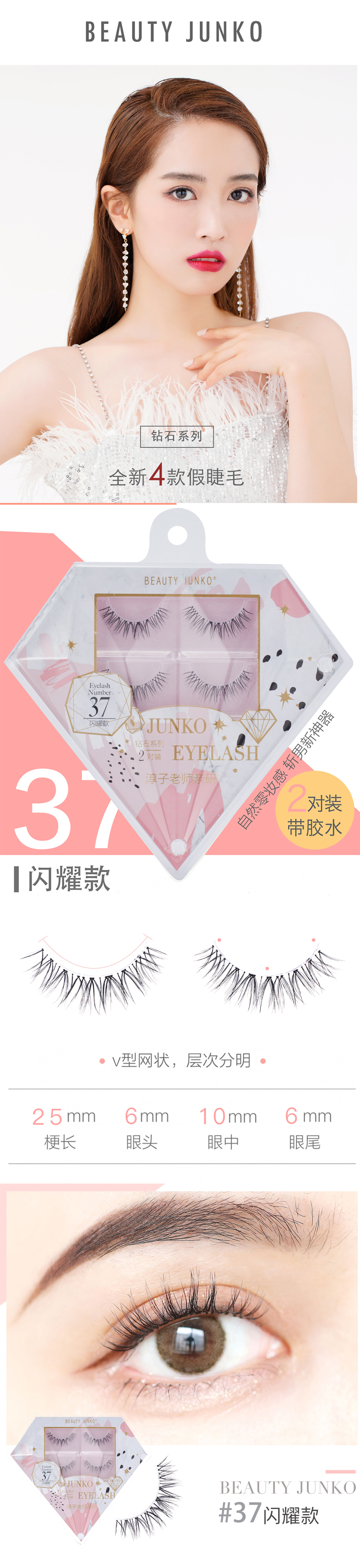 详情页.jpg