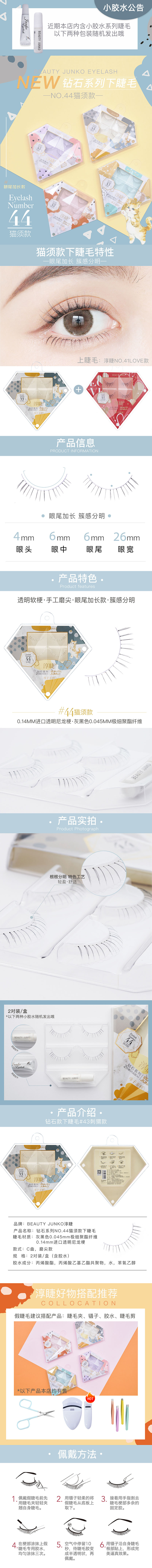 详情页.jpg