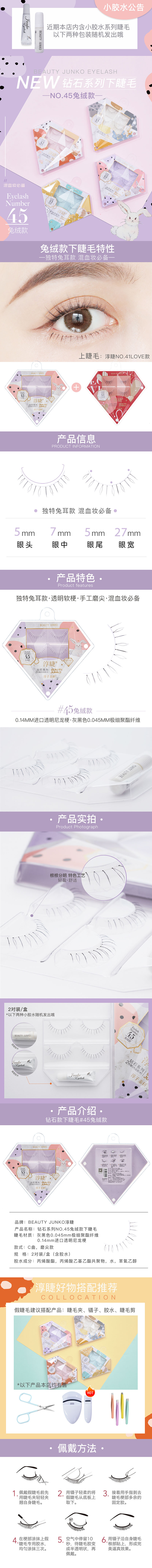 详情页.jpg