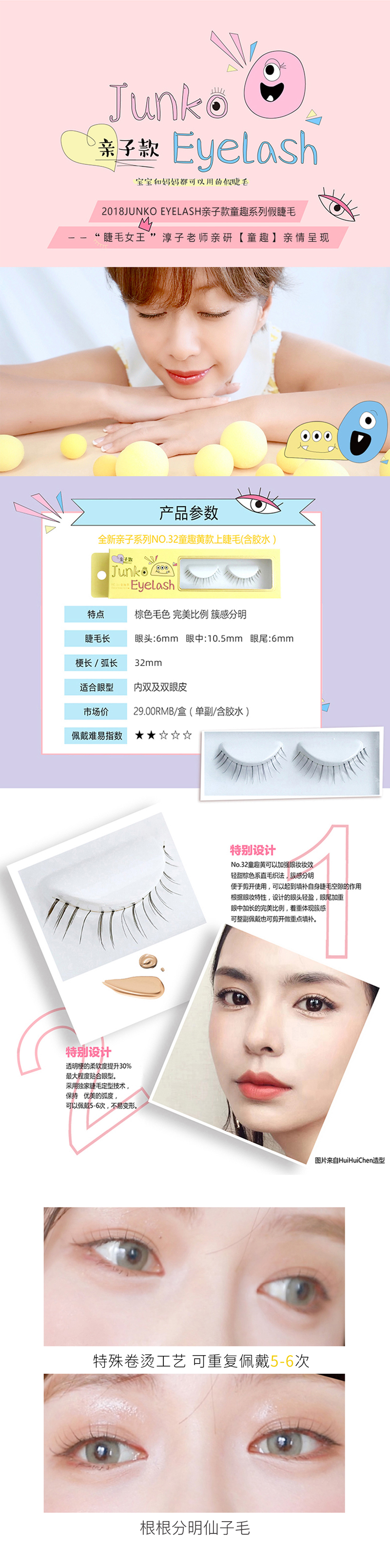 详情页.jpg