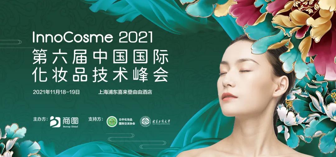 微信图片_20210924102210.jpg