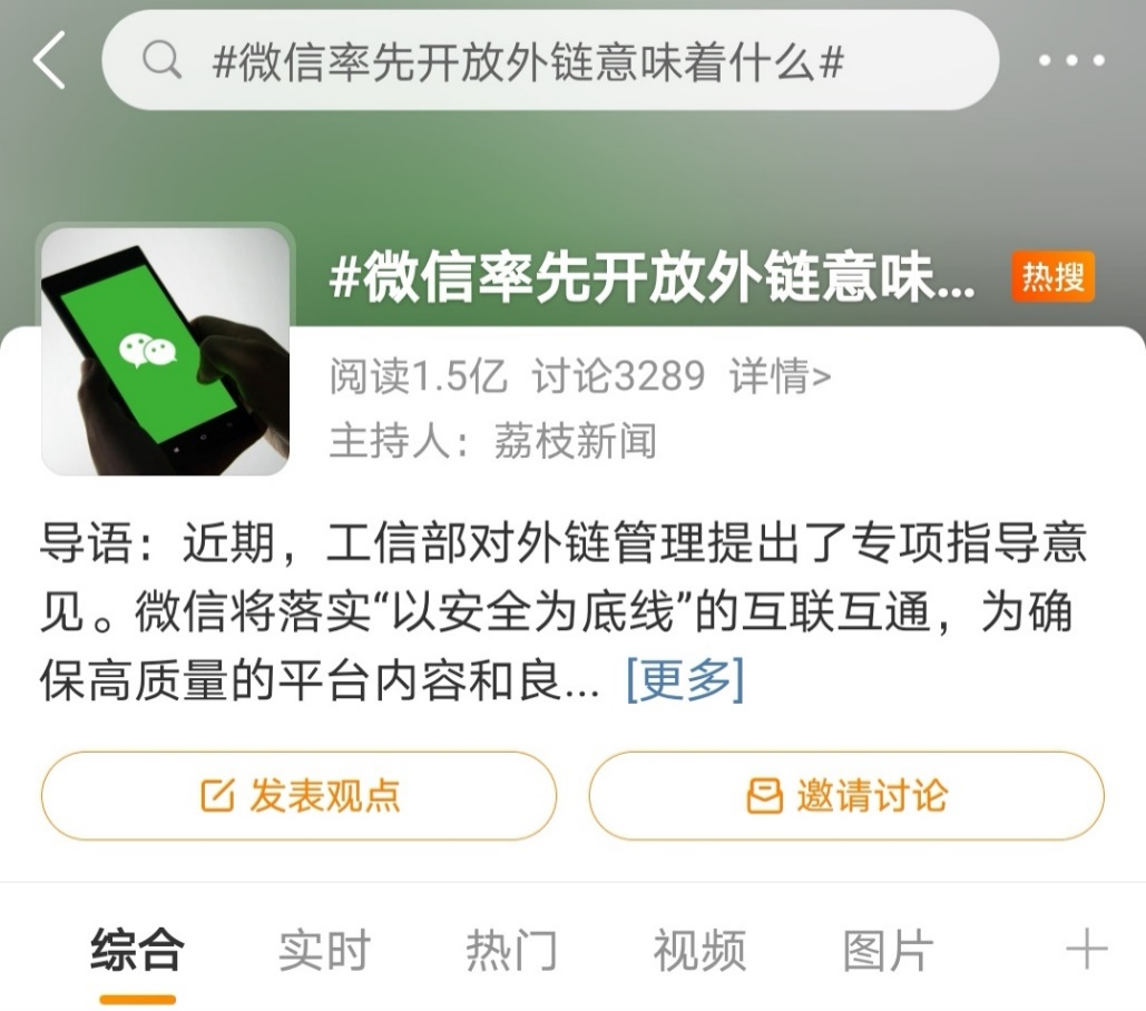 1632466798357096.png 微信图片_20210924145846.png