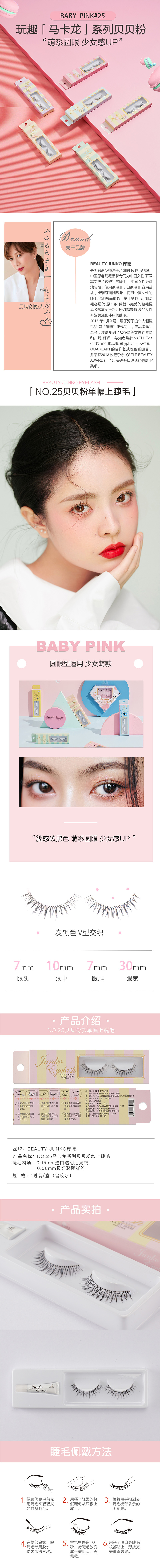 详情页.jpg