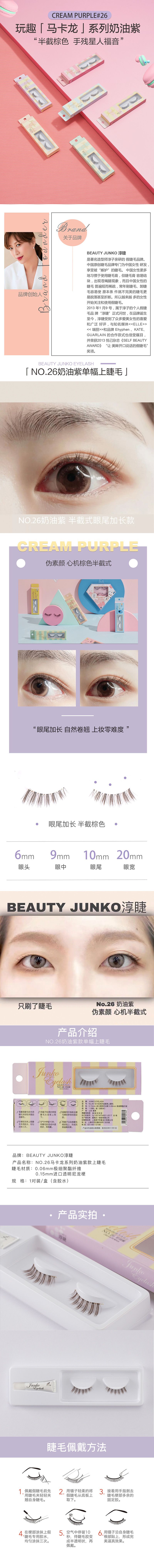详情页.jpg