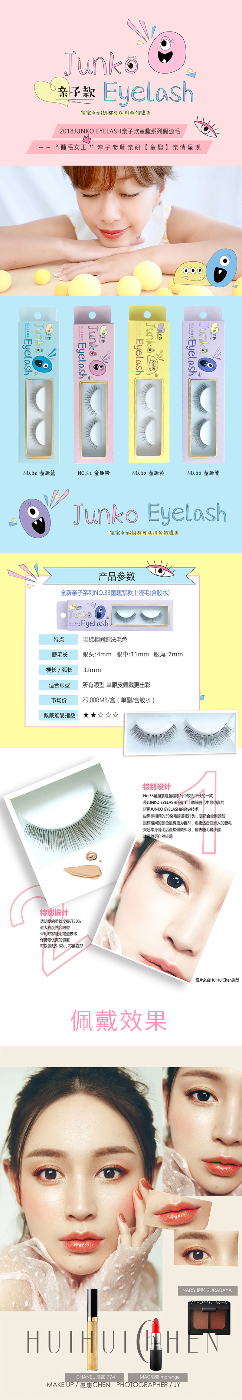 详情页.jpg