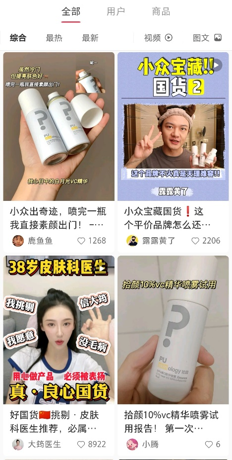 1633660693554319.png 微信图片_20211008102933.png