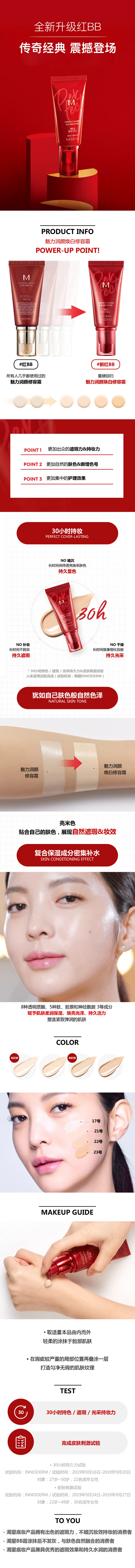 详情页.jpg