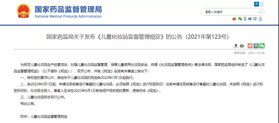 1633764290107711.jpg 微信图片_20211009152440.jpg