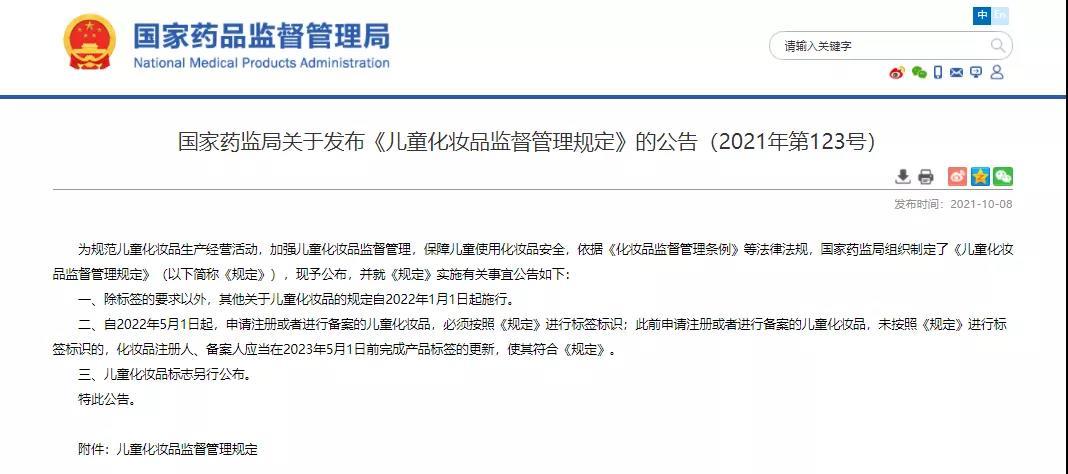 微信图片_20211009152440.jpg