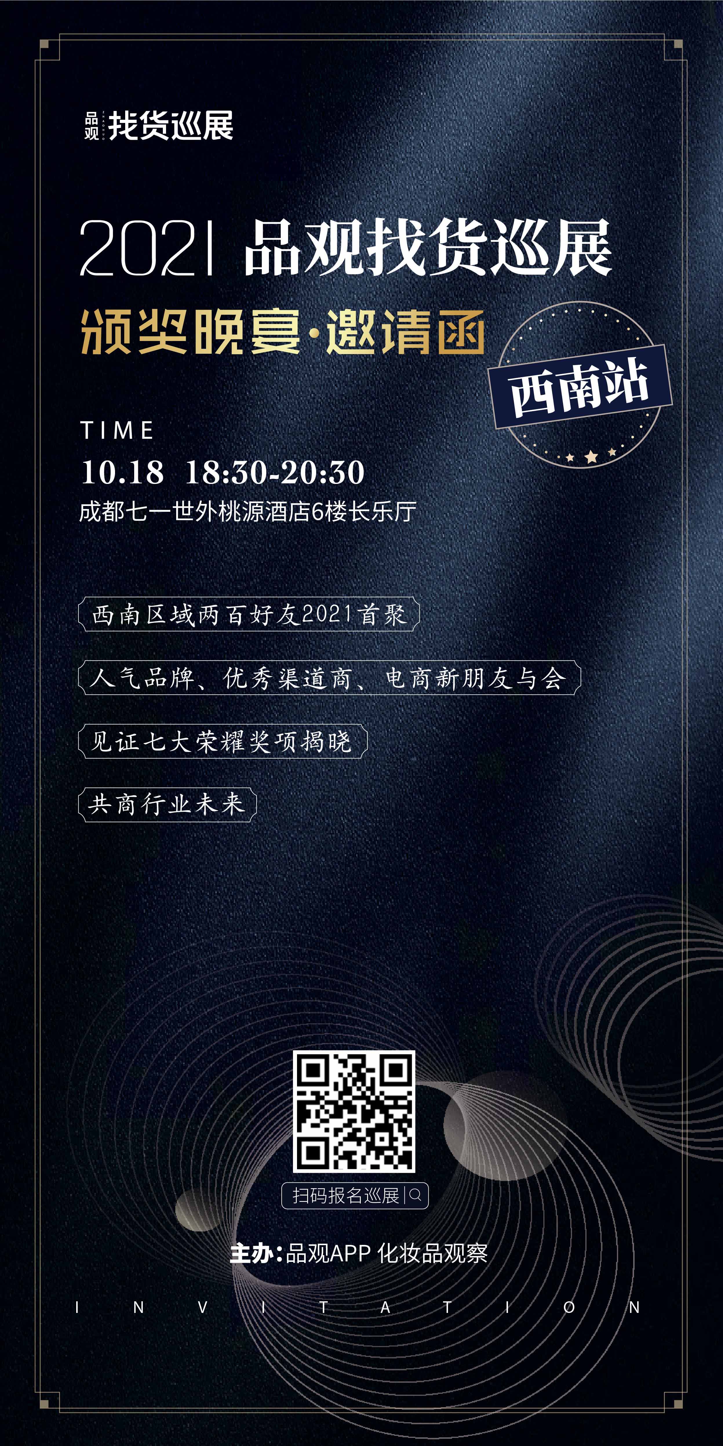 微信图片_20211011142050.jpg