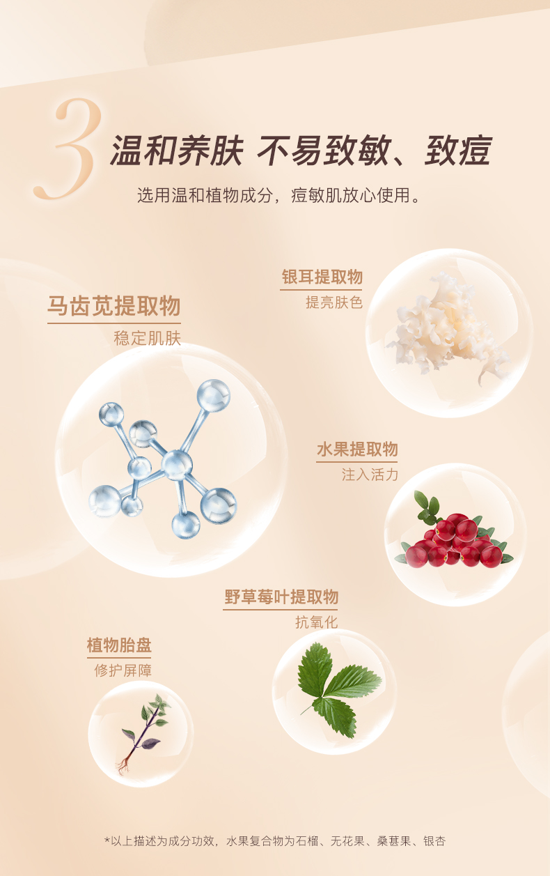 0506遮瑕液更新_05.jpg
