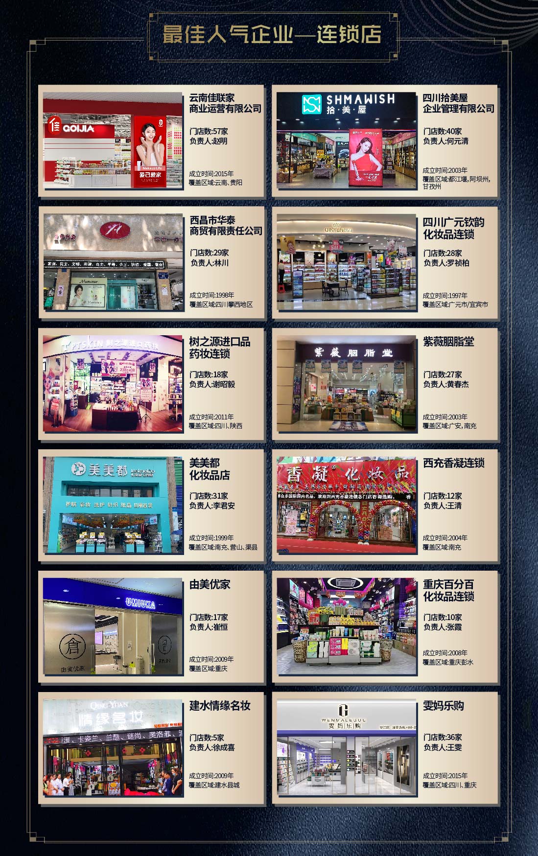 微信图片_20211011171129.jpg