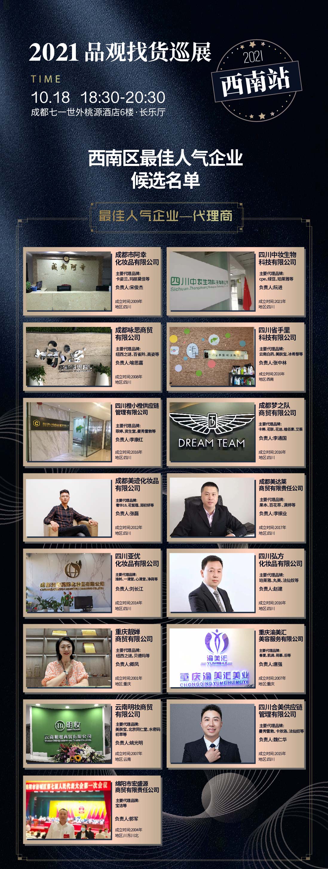 微信图片_20211012100328.jpg