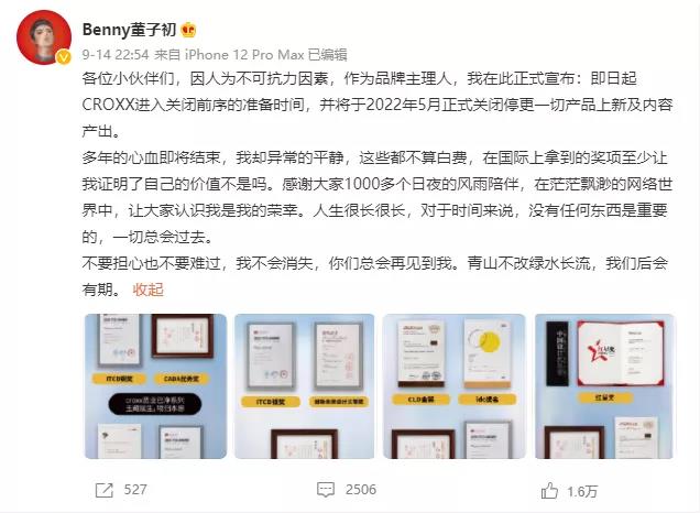 微信图片_20211012102257.jpg