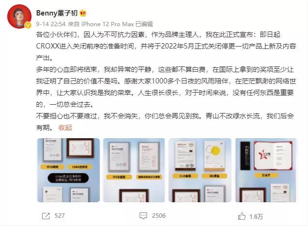 微信图片_20211012102257.jpg
