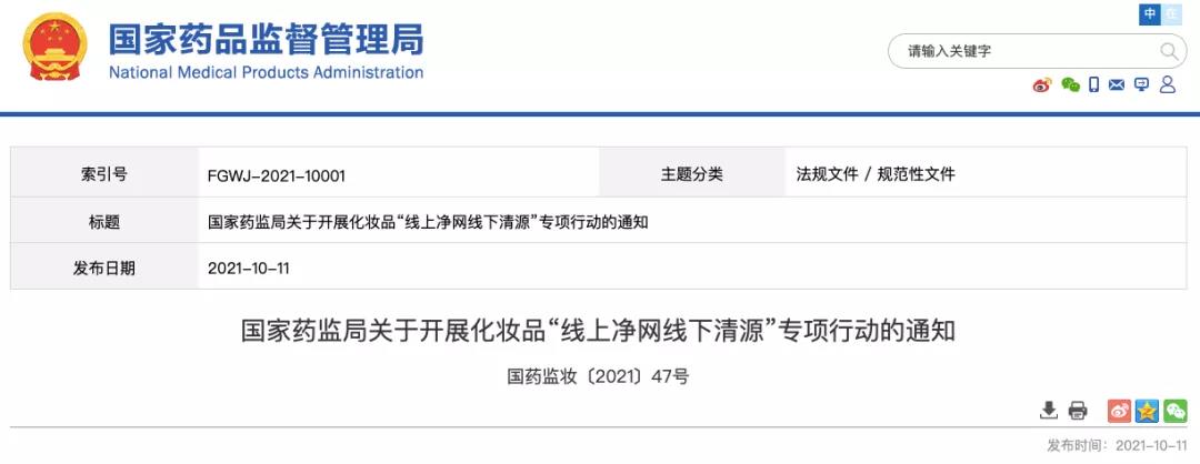 1634009803630817.jpg 微信图片_20211012113116.jpg