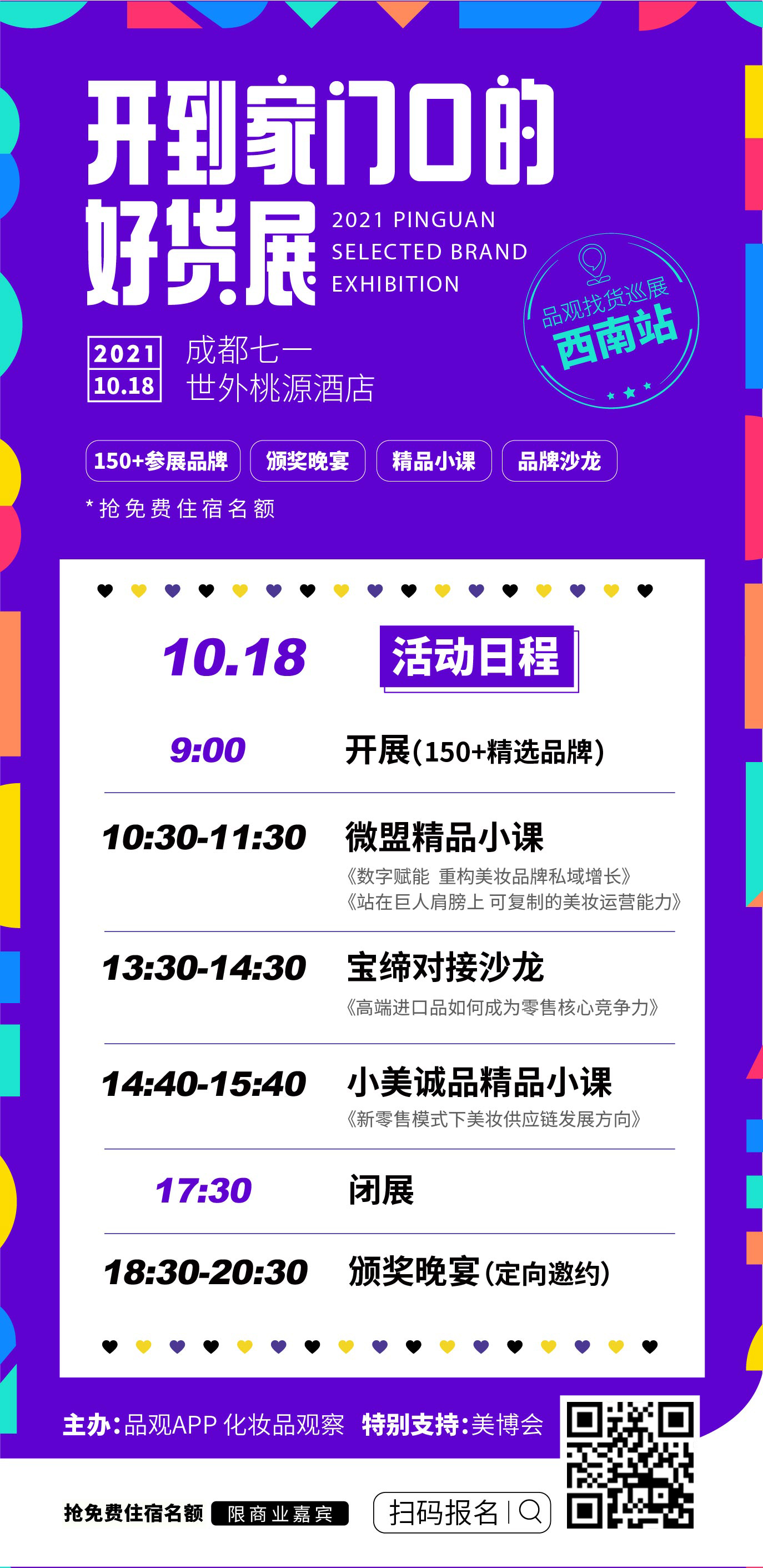 1634114176539481.jpg 图2.jpg