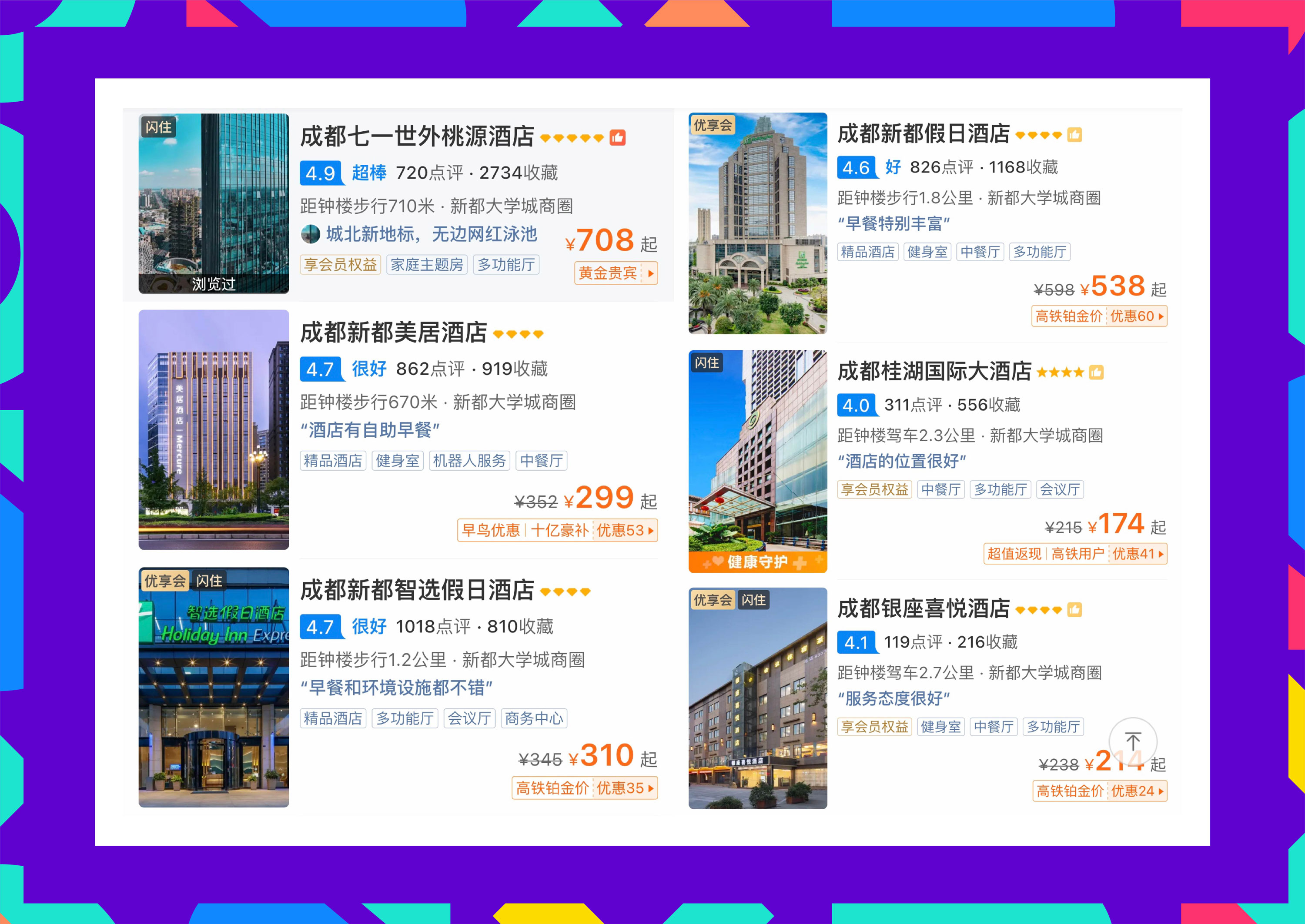 1634114406205091.jpg 图3.jpg