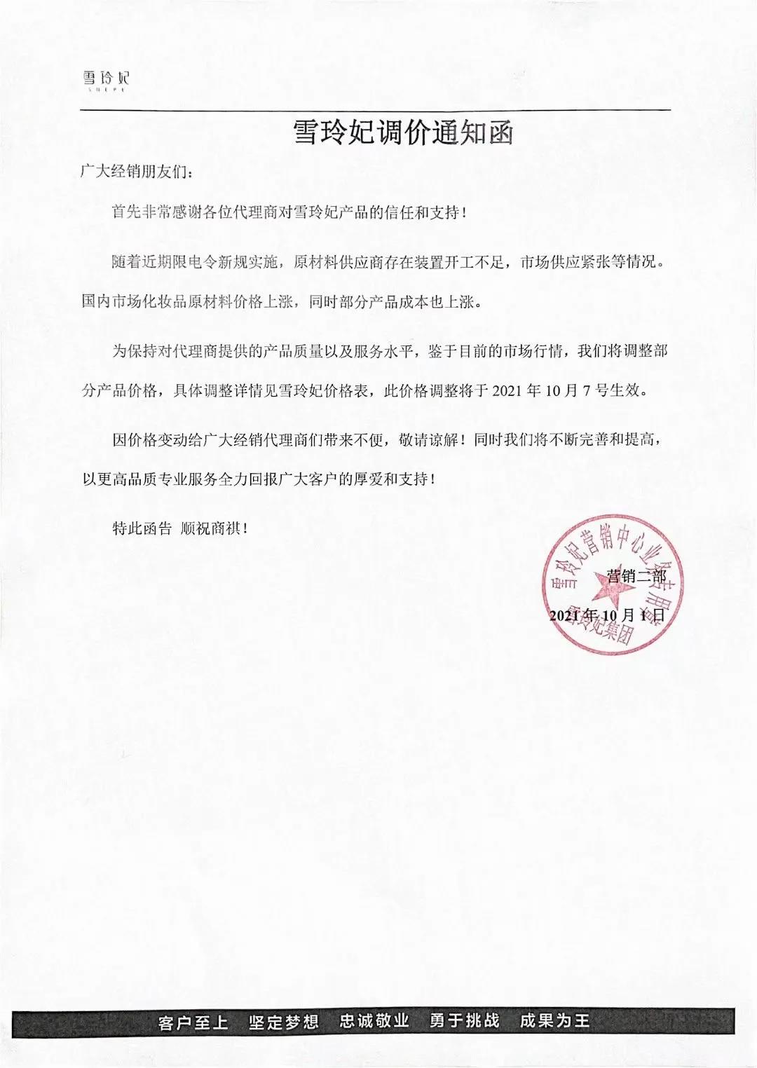 1634190304820521.jpg 微信图片_20211014134033.jpg