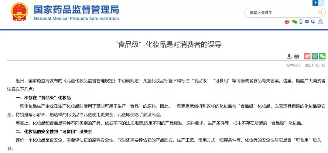 1634611152839692.jpg 微信图片_20211019103811.jpg