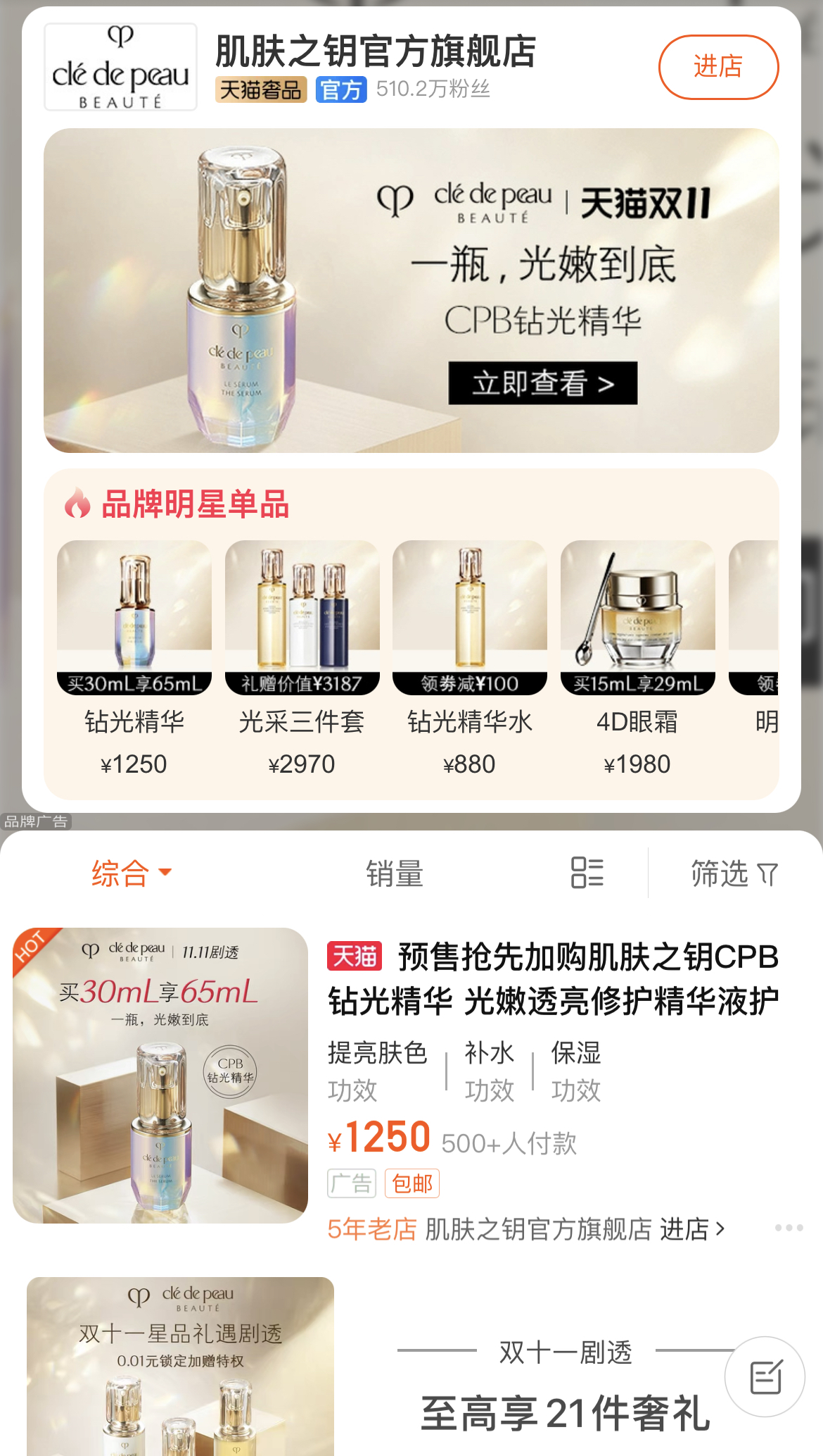1634621917999813.jpg 微信图片_20211019133540.jpg