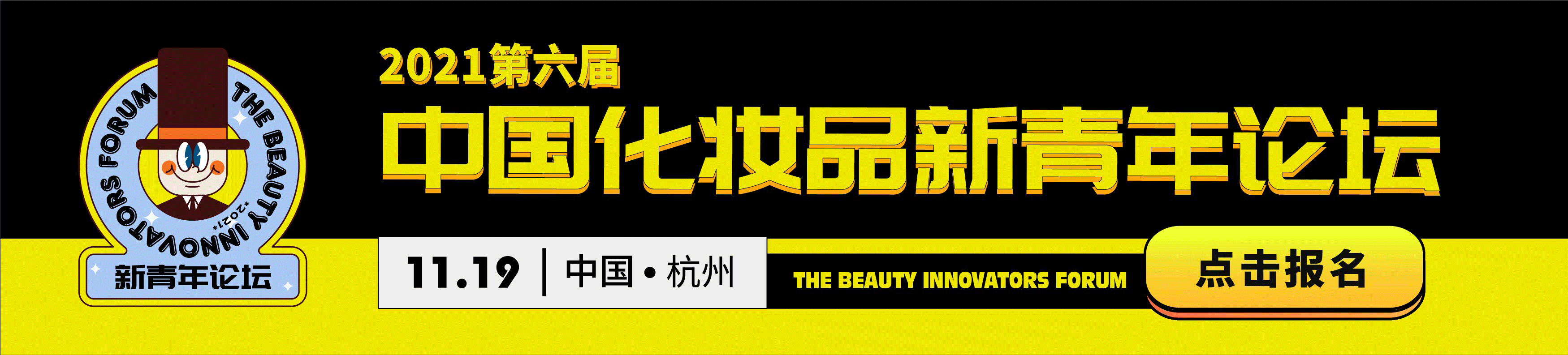 1634721391234742.gif 线上传播-03.gif