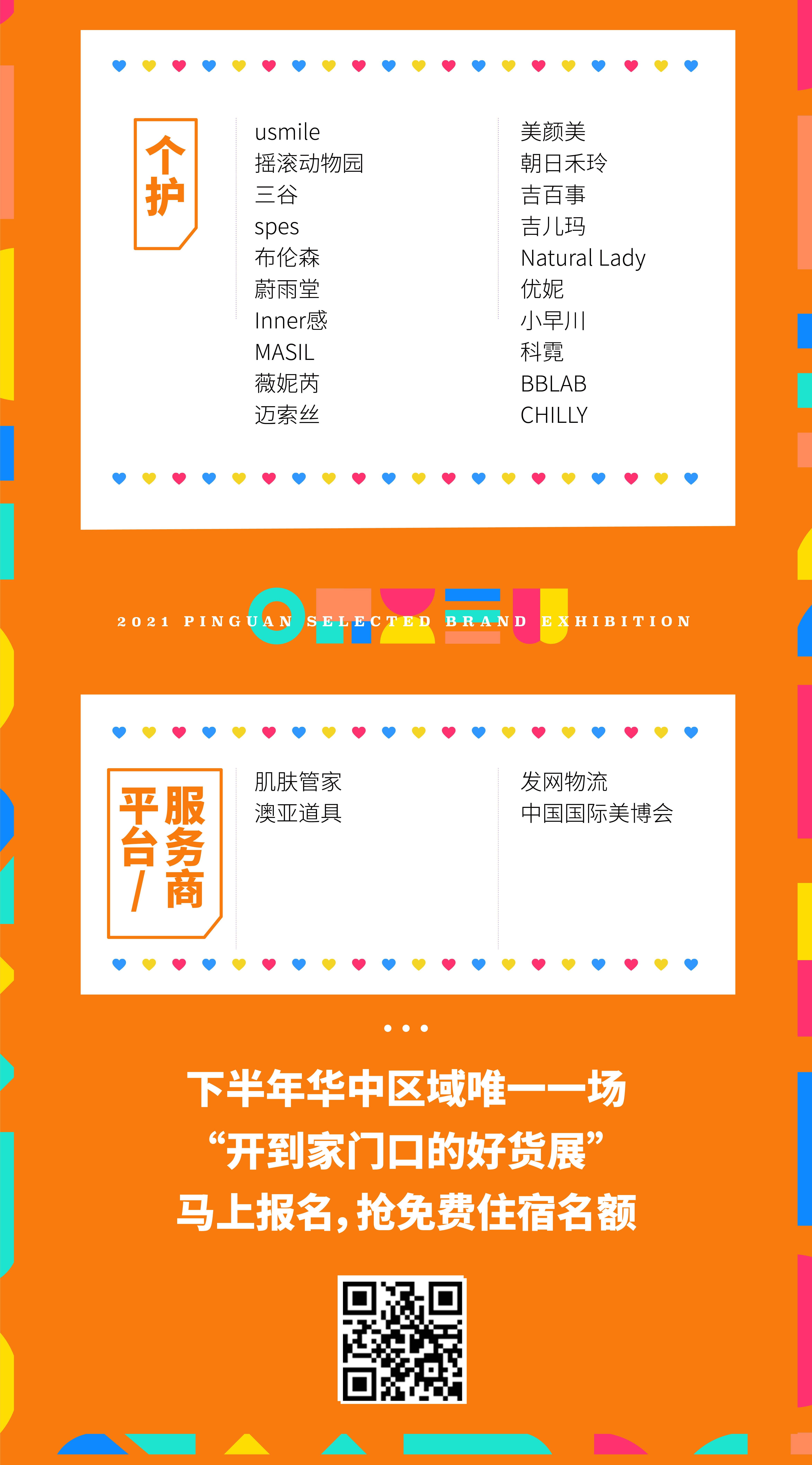 1634806889257119.jpg 图5-3.jpg