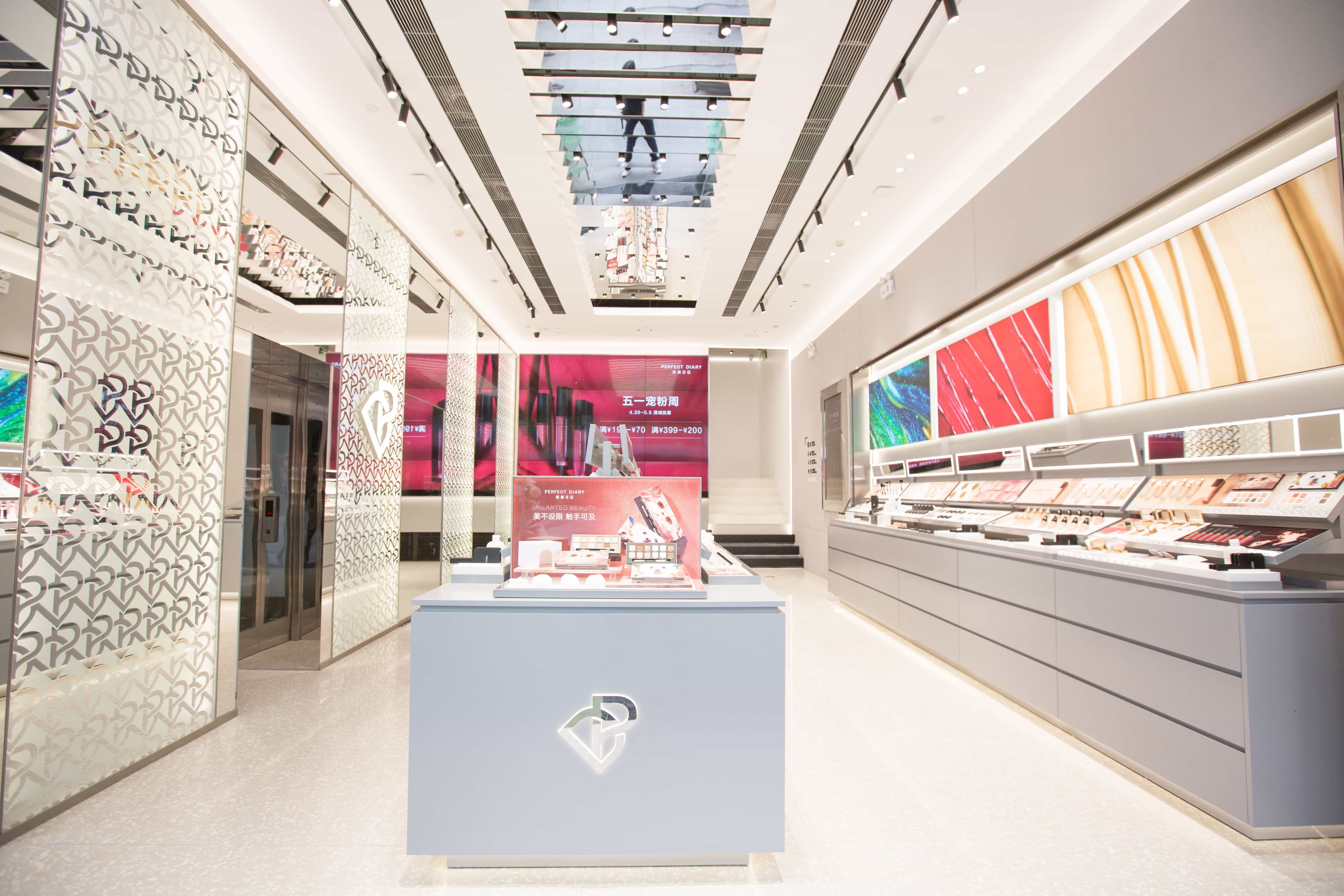 1634872004542328.jpg 完美日记春熙路店-tuya.jpg