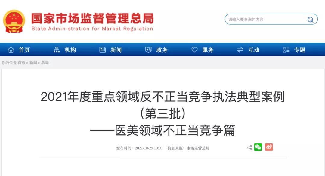 微信图片_20211026105923.jpg