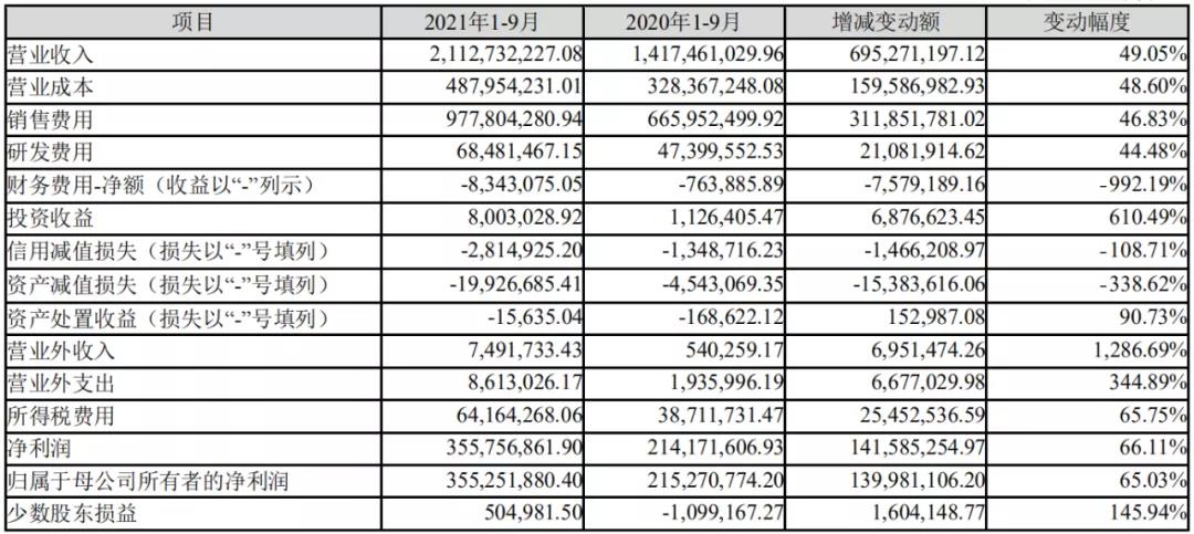 微信图片_20211027111344.jpg