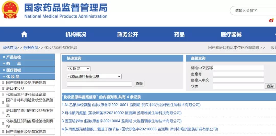1635749420364082.jpg 微信图片_20211101144656.jpg