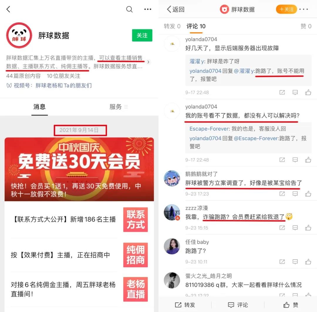 1635819235231926.jpg 微信图片_20211102101249.jpg